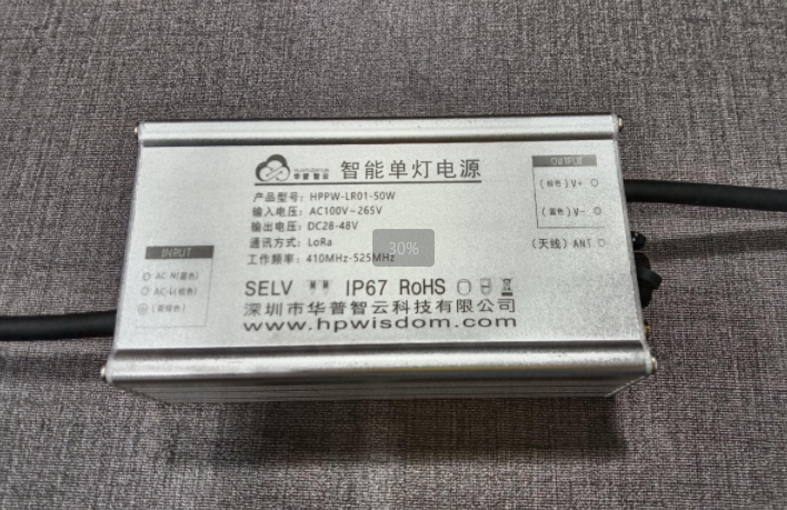 智能调光电源